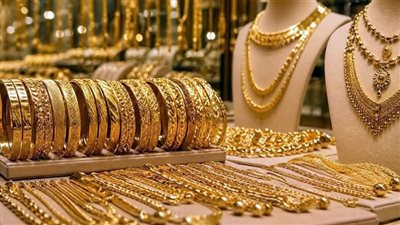 ارتفاع سعر الذهب اليوم الجمعة 21 أغسطس 2026 في مصر