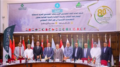 نقيب المهندسين يشارك في اجتماع لجنة التوجيه والإرشاد المهني باتحاد المهندسين العرب