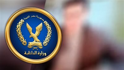 الداخلية تكشف حقيقة فيديو ادعاء تعدي ضباط على شخص بالبحيرة