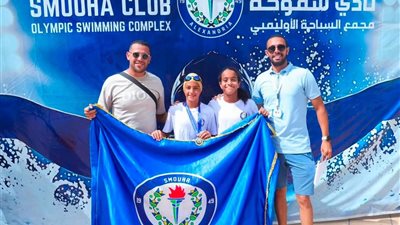 سموحة يحصد 5 ميداليات في افتتاح بطولة منطقة الإسكندرية للسباحة