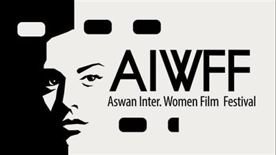 مهرجان أسوان الدولي لأفلام المرأة يبدأ استقبال أفلام دورته الـ 11