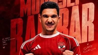 8.5 مليون يورو قيمة صفقات الأهلي في الميركاتو الصيفي.. منصف بقرار الأغلى