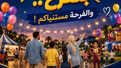 «الإسكندرية بتفرح» تصل إلى حي الجمرك بيوم ترفيهي ورياضي وتوعوي