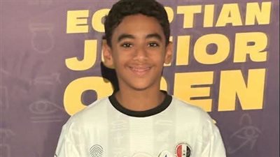مالك محمد ممدوح رابع بطولة مصر الدولية للاسكواش