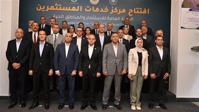وزيرا «الاستثمار» و«العمل» ومحافظ القليوبية يشهدون إطلاق البوابة الإلكترونية الجديدة