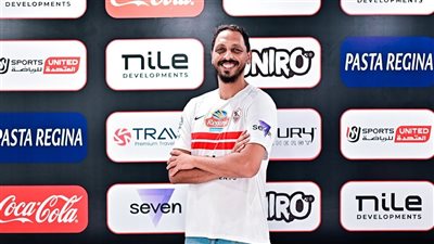 الزمالك يعلن تعاقده مع 