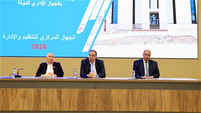 التنظيم والإدارة يكرم المتميزين في الكفاءة المؤسسية وتحديث الملف الوظيفي