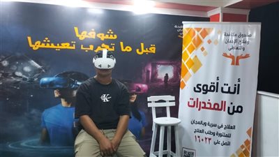 إقبال كبير من المصطافين على وحدة البرامج الوقائية لصندوق مكافحة الإدمان برأس البر