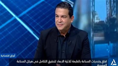 أحمد حلمي: الطباعة ثلاثية الأبعاد بوابة لتعميق التصنيع المحلي وتقليل الاستيراد