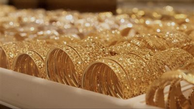 سعر الذهب اليوم الجمعة 18 سبتمبر 2026