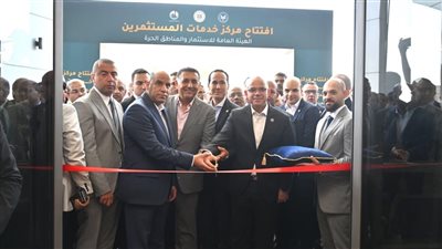 إطلاق منصة هيئة الاستثمار لرعاية المستثمرين وتلقي الشكاوى