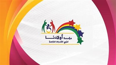 ملتقى «أولادنا» يحتفي بعلاقات مصر والصين بمشاركة 54 دولة عربية وأجنبية 