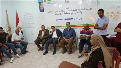 زيارة نائب محافظ قنا يزور الأكاديمية الرياضية بمركز شباب مدينة قنا 