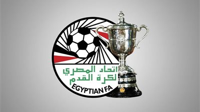 كأس مصر 2026-2027..قرعة الـ64 وقرار بشأن لاعبي أورانج