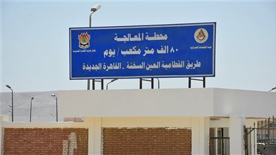 رئيس جهاز القاهرة الجديدة يتفقد محطات المعالجة والصرف لمتابعة أعمال التطوير