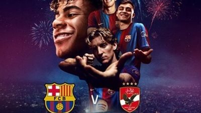 الأهلي ضد برشلونة.. موعد المباراة والقنوات الناقلة 
