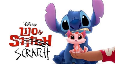 عودة ديزني للأفلام القصيرة مع Lilo & Scratch  نوفمبر القادم