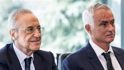 مورينيو: “أحب ريال مدريد.. أنا مدريديستا وعدت إلى بيتي”