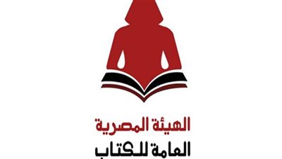 غدًا.. افتتاح الدورة الـ11 من معرض طلعت حرب للكتاب بمشاركة 25 دار نشر