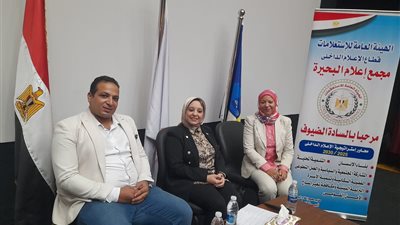 ترشيد الطاقة.. مؤتمر توعوي بإعلام البحيرة لدعم الاقتصاد والتنمية