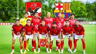 القنوات الناقلة لمباراة الأهلي وبرشلونة في كأس خوان جامبر.. والبث المباشر