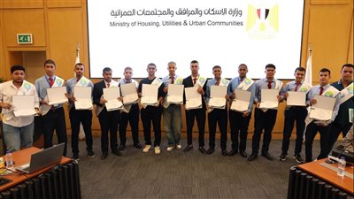 وزيرة الإسكان تُكرم أوائل فصول مياه الشرب والصرف الصحي بقنا