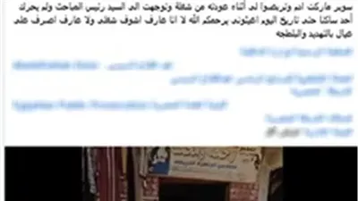الداخلية تكشف تفاصيل ادعاء شخص تعدي عليه آخرين في الدقهلية