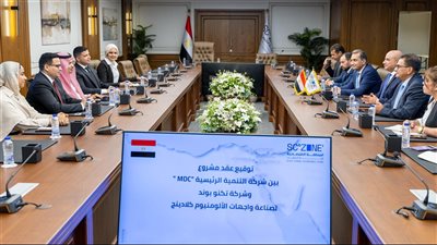 مشروع مصري سعودي لإنتاج ألواح الكلادينج ورولات الألومنيوم بالسخنة