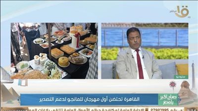 مصر تستهدف 1.5 مليون طن من المانجو.. والتغيرات المناخية تهدد الموسم