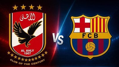 يلا شوت.. بث مباشر لمباراة الأهلي المصري وبرشلونة في كأس خوان غامبر الودية