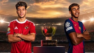 يلا شوت.. بث مباشر شاهد مباراة الاهلي وبرشلونة نهائي كأس خوان جامبر
