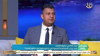 اليوم العالمي للعمل الإنساني.. مصر تراهن على التطوع والشراكة لمواجهة الأزمات