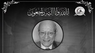 نقابة الأطباء تنعي الدكتور محمد كمال التهامي أستاذ طب الأطفال بجامعة الأزهر 