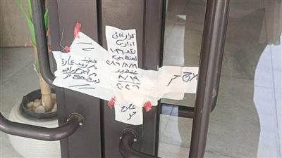 نقابة العلاج الطبيعي تشيد بجهود «الصحة» في مواجهة الدخلاء ومخالفي ممارسة المهنة
