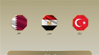 بيان عربي  مشترك  بشأن الهجمات الإسرائيلية الأخيرة في غزة