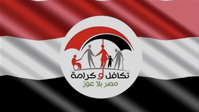 موعد صرف معاش تكافل وكرامة لشهر سبتمبر 2026