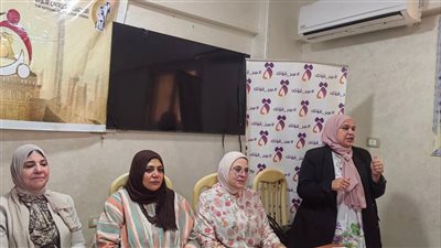 بالتنسيق مع المجلس القومي للمرأة.. ندوة بالشرقية حول تكافؤ الفرص والألف يوم الذهبية