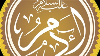 هل نزوله إلى الأرض عقوبة من الله؟  قصة سيدنا آدم