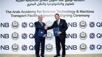 لإنشاء حرم مدرسة دولية بالإسكندرية.. QNB مصر يرتب تمويلا للأكاديمية العربية 