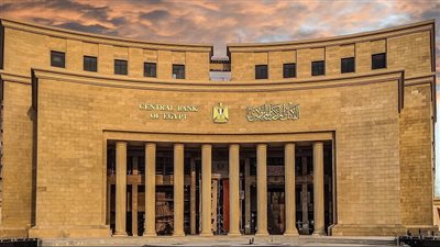 توقعات بتحريك أسعار الفائدة في مصر مع ارتفاع التضخم