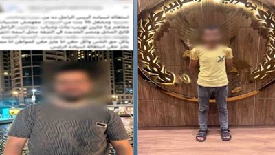 ضبط عامل نشر منشورًا كاذبًا ضد مالك محل بالقاهرة