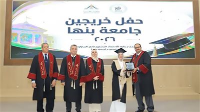 احتفالية تخريج دفعة جديدة من طلاب الكلية الهندسة ببنها