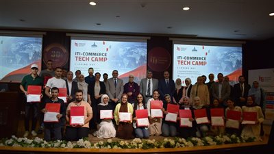 ITI يختتم برنامج Commerce Tech Club لتأهيل طلاب التجارة في الذكاء الاصطناعي
