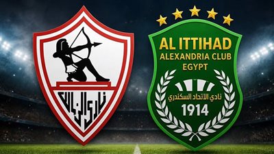 موعد مباراة الزمالك والاتحاد السكندري في الدوري.. والقنوات الناقلة 