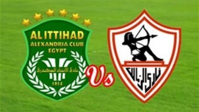  [يلا شوت] شاهد البث المباشر لمباراة الزمالك ضد الاتحاد السكندري في الدوري المصري 2026