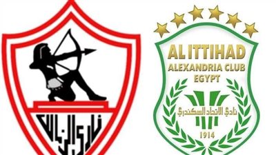 شاهد الان مباراة الزمالك والاتحاد السكندري بث مباشر عبر يلا شوت yalla shoot
