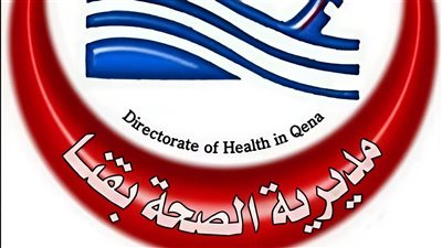 إنطلاق الحملة التنشيطية لتنظيم الأسرة والصحة الإنجابية بمراكز محافظة قنا