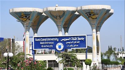 جامعة قناة السويس تُنهي استعداداتها لدورة الألعاب الإفريقية الـ12