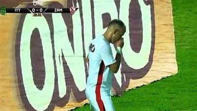 أيمن يونس يعلق على بداية الزمالك في الدوري