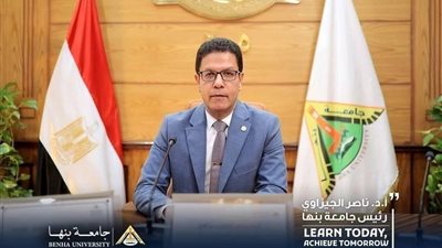 جامعة بنها تشارك في الملتقى القمي الرابع للطلاب ذوي الإعاقة «مبدعون باختلاف» بمعهد إعداد القادة